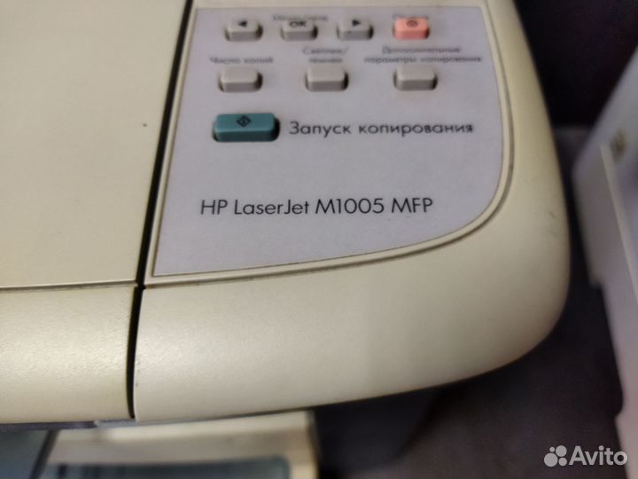 Hp laserjet m1005 mfp