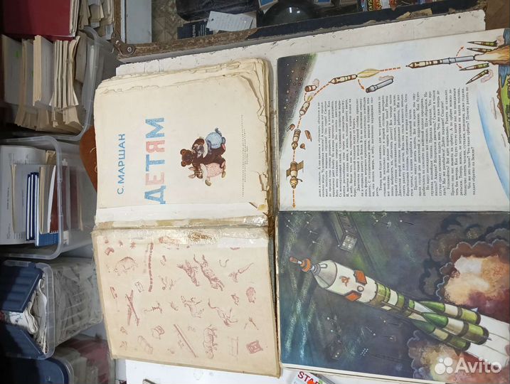 Книги период СССР