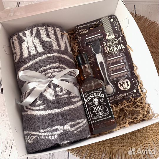 Мужской набор