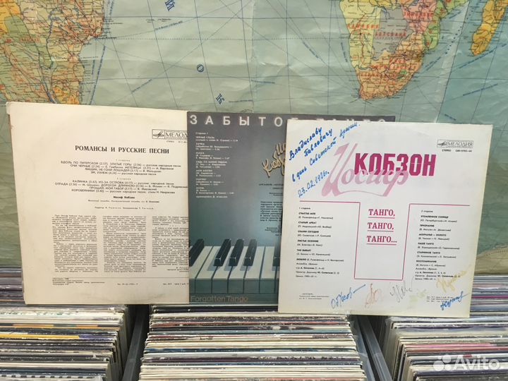 Иосиф Кобзон - LP +CD + Mp3 + Кассеты