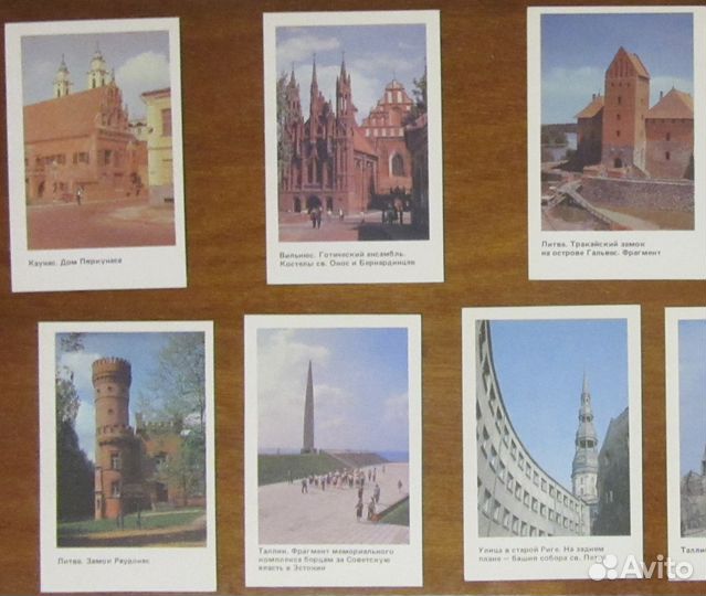 Календари СССР Архитектура прибалтийских республик