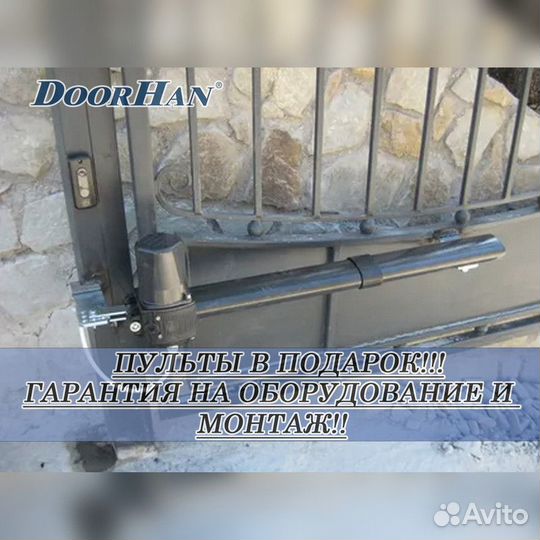 Автоматика В РАССРОЧКУ