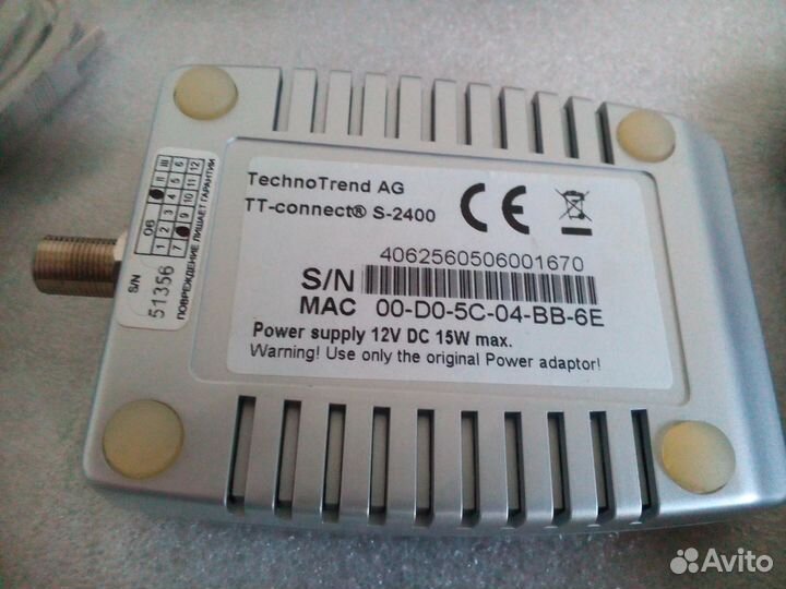 Спутниковый USB приемник TT-connect S-2400