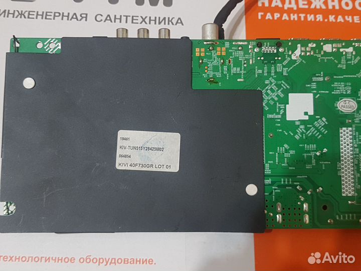 Main board от ЖК