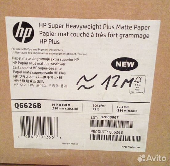 Фотобумага нр