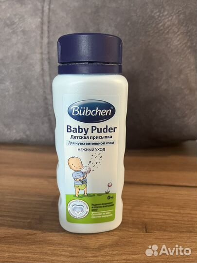 Детская присыпка
