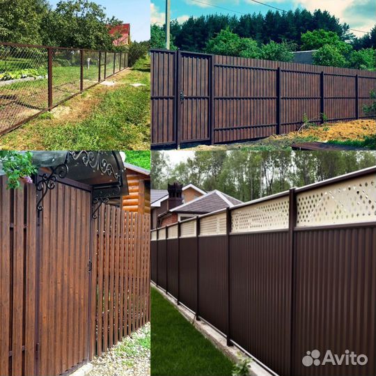 Строительная бригада