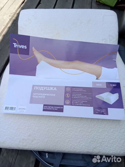Подушка при отеках ног б/у