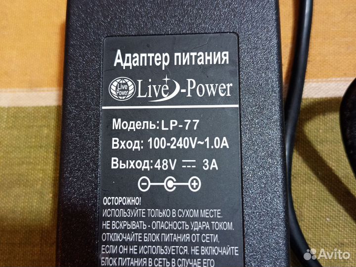 Адаптер питания 48V