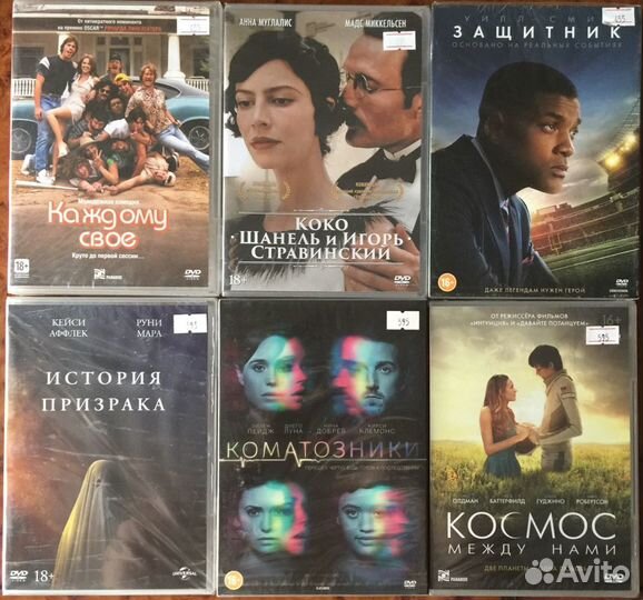 DVD Новые/Лицензионные/Фантастика/Драмы/Боевики