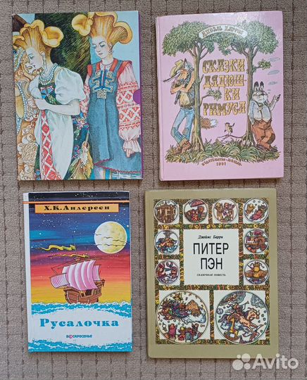 Сказки для детей. Андерсана, Барри, Харриса