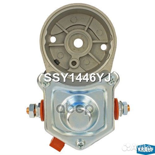 Втягивающее реле SSY1446YJ Krauf