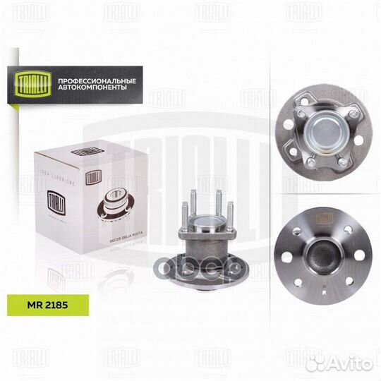 Ступица Opel Astra F 91-, G 98-, Meriva A 03