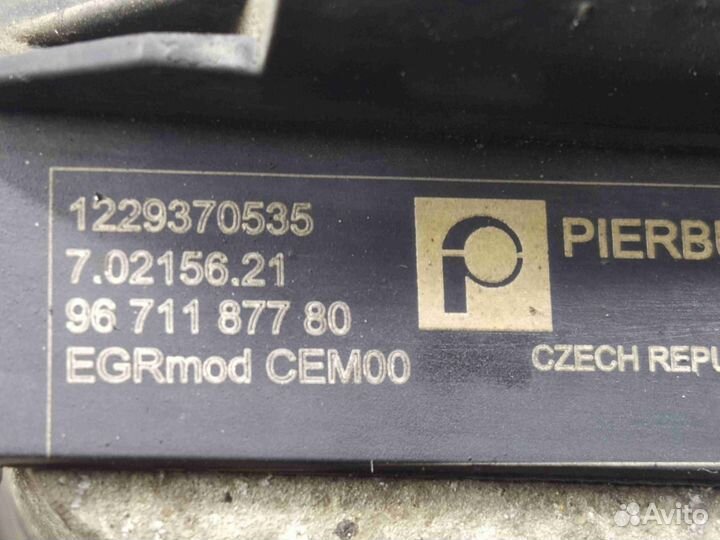 Радиатор EGR Citroen C4 2 2012 9671187780