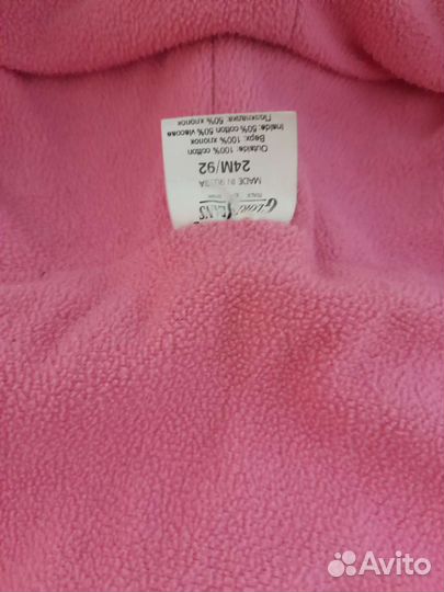 Детская одежда