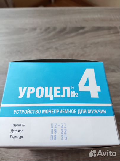 Мочеприемное устройство Уроцел 4