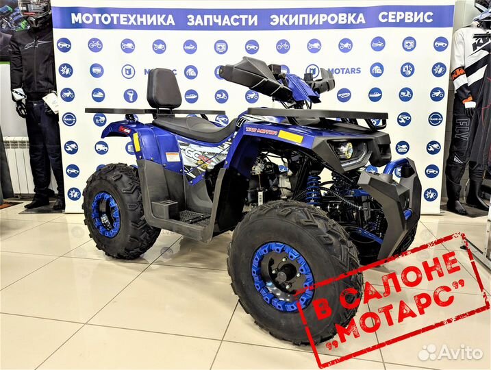 Квадроцикл Avantis Hunter 200 New LUX