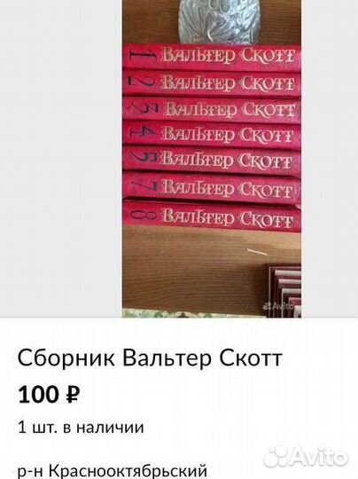 Книги,собрания сочинений