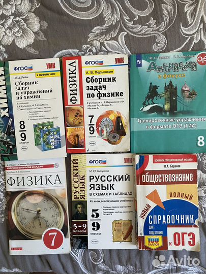 Сборник огэ