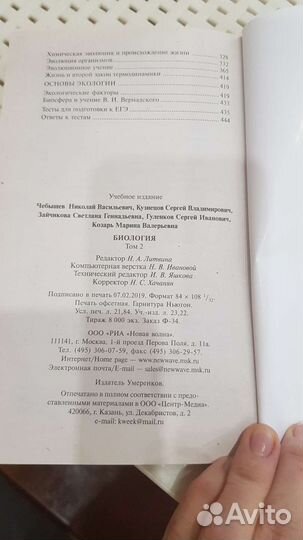 Методическое пособие