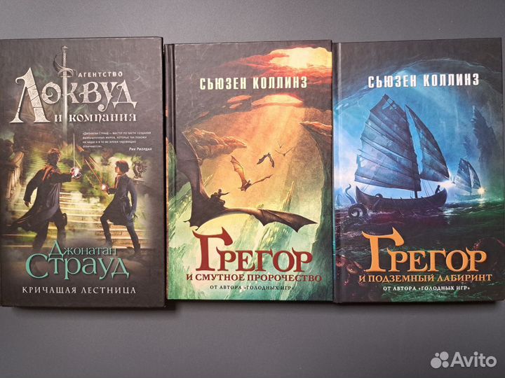 Серии книг (список)