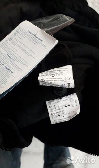 Спецодежда зимняя