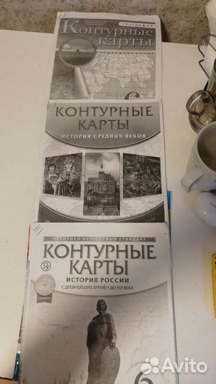 Атлас. Контурные карты