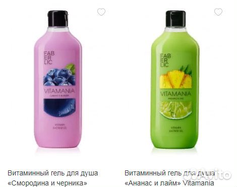 Наборы от Фаберлик