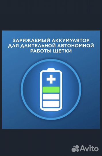 Новая Braun Oral-B Vitality Pro Protect X Clean