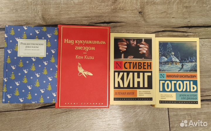 Книги хоррор Дарси Коутс