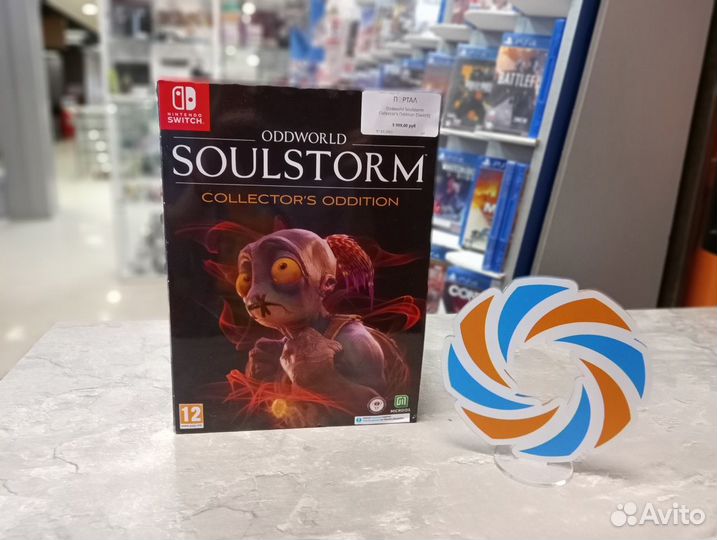 Oddworld Soulstorm Collector's Oddition (Switch)