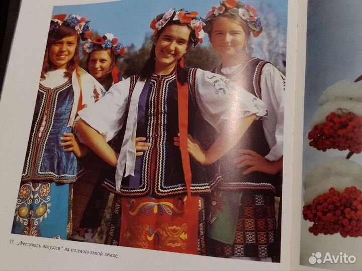 Подмосковье.Фотоальбом