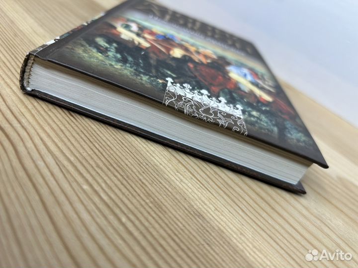 Морис Дрюон. Последняя бригада