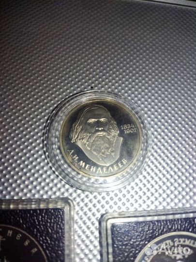 Монеты пруф