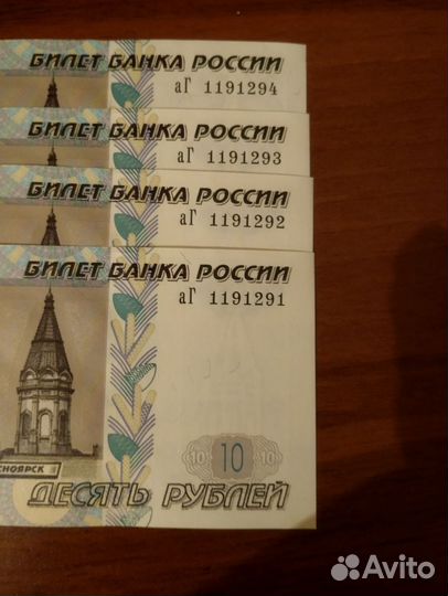 Купюра с датой рождения на удачу