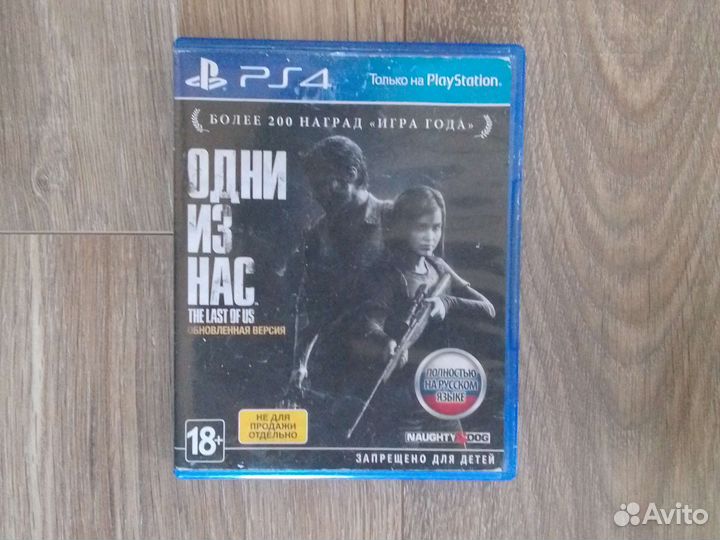 Игры для приставок ps4