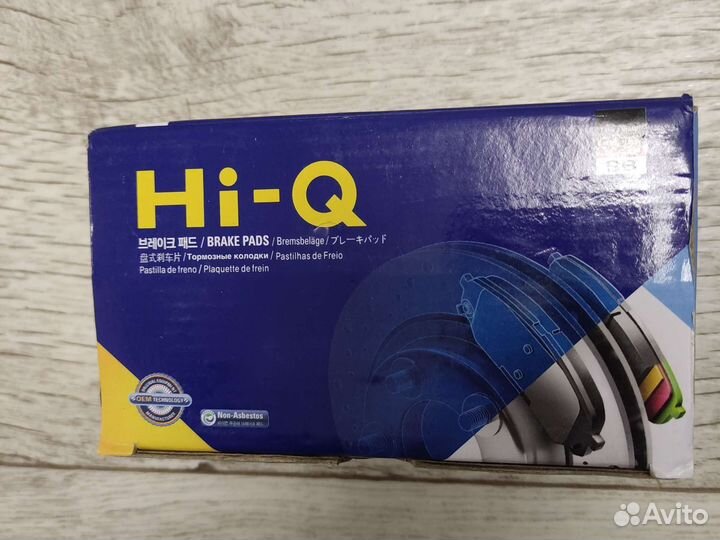 Тормозные колодки Hyundai Kia