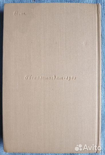 Дзержинский. Биография