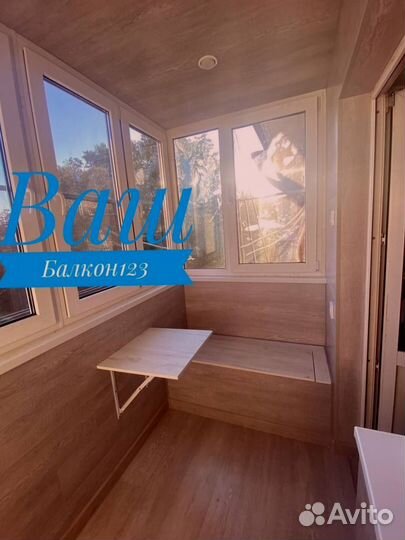 Ремонт балкона