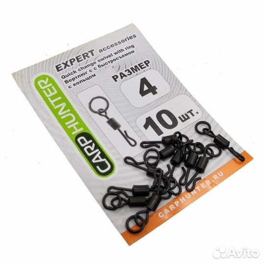 Вертлюги с быстросъемом с кольцом CarpHunter #4 че