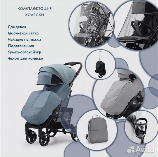 Прогулочная коляска Babalo 2024