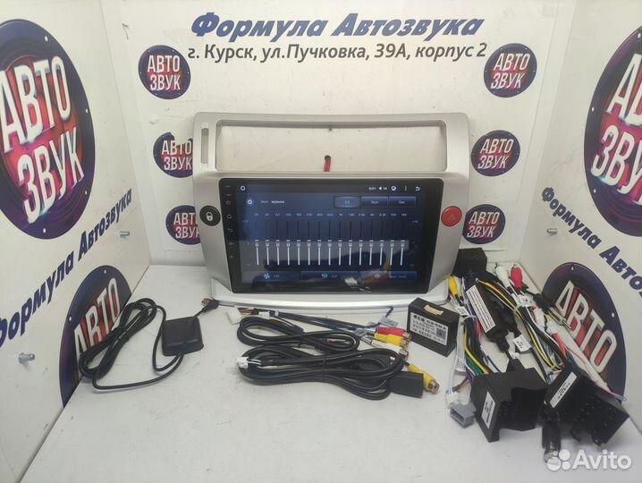 C4 04-14 магнитола adnroid Teyes X1 Wi-Fi 2/32