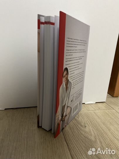 Книга продвижение личных блогов