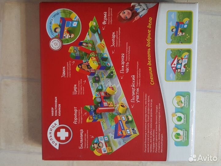 Кубики новые