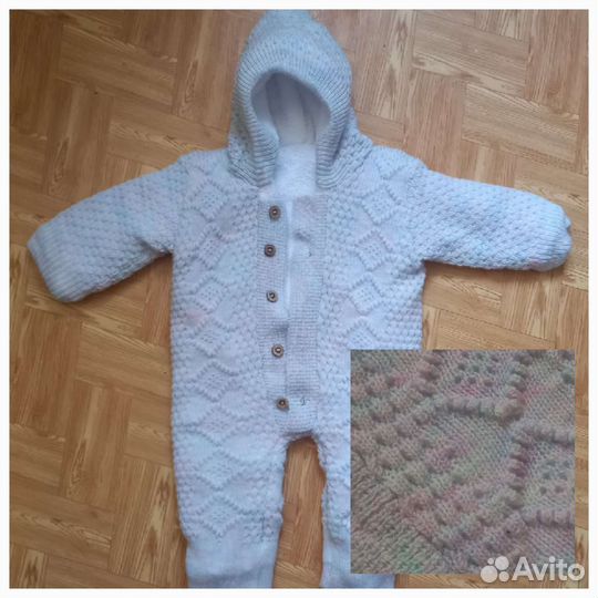Комбинезон утеплённый