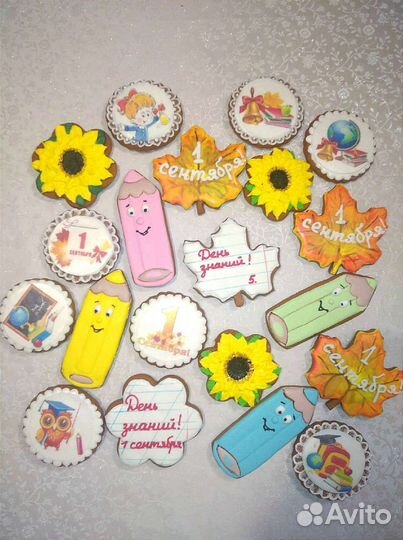 Пряники к 1 Сентября и к другим праздникам