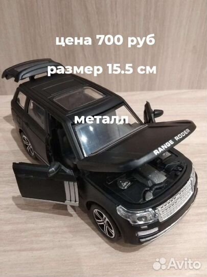 Коллекционные модели машин металл /Новые