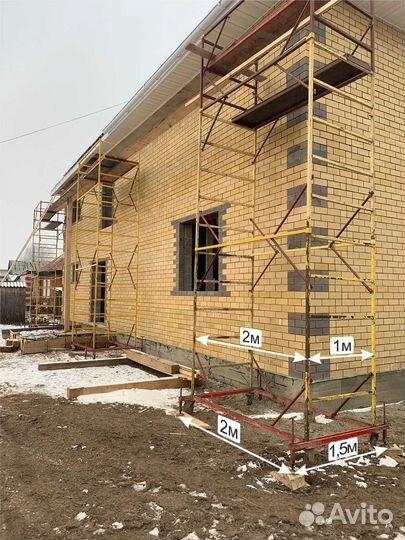 Аренда Вышки тур