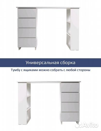 Новый Стол письменный топ-Мебель 110х75х5Осм белый