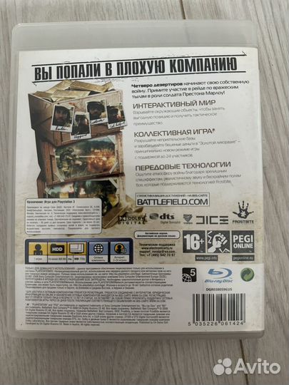 Battlefield bad company playstation 3